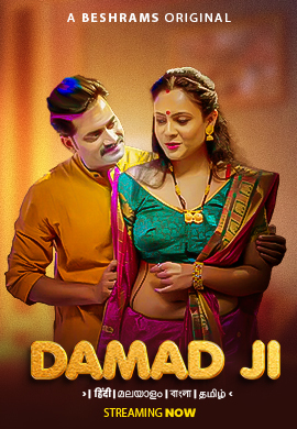 Damad Ji Episode 1