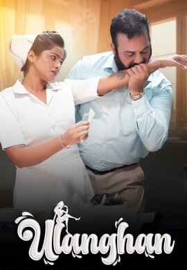 Ulanghan